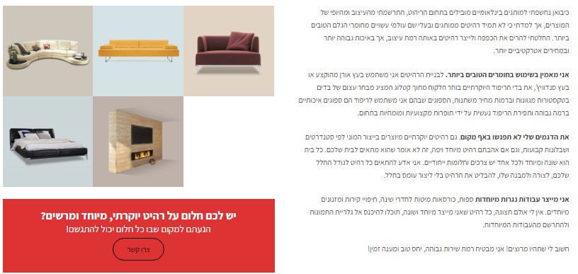 א. א. מערכות ישיבה