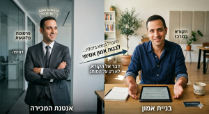 כתבת תדמית שממחישה מעבר מפרסומת שיווקית לתוכן אותנטי שמייצר אמון